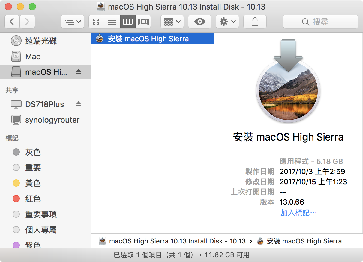 制作 macOS 重灌U盘没这么复杂，给你电脑白痴都会的制作法