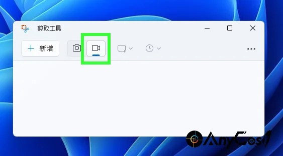 电脑屏幕录影 三分钟手把手操作教学，Windows Mac 适用