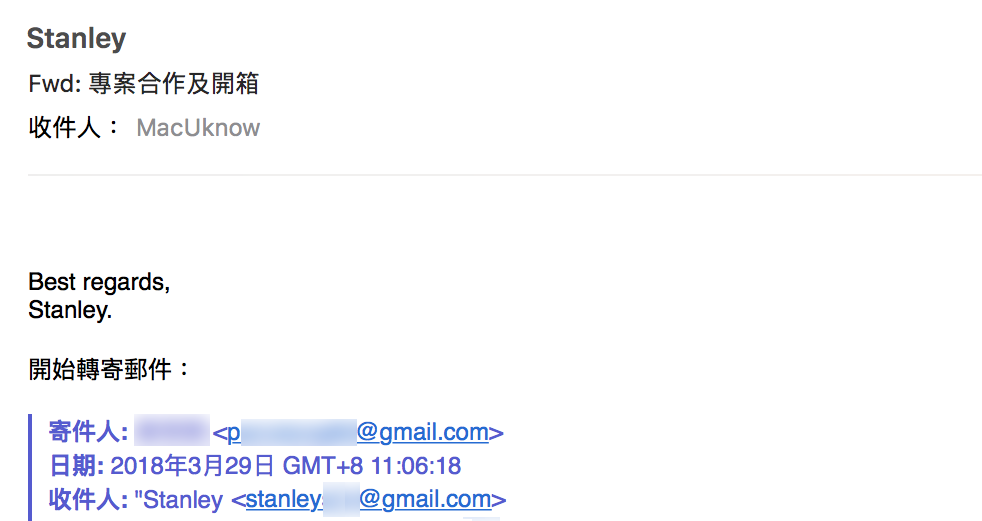 收到要转发的信，Mac 除了转发之外你有更好的代转