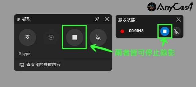 电脑屏幕录影 三分钟手把手操作教学，Windows Mac 适用