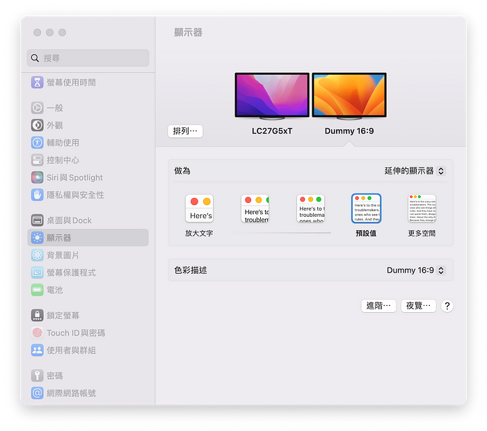 帮mac的外接屏幕开启HiDPI（支持M系列芯片）