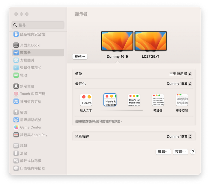 帮mac的外接屏幕开启HiDPI（支持M系列芯片）