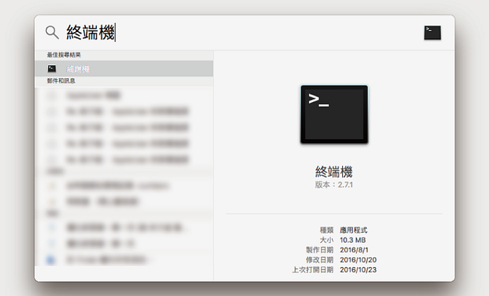 Spotlight除了搜寻，它还有什么应用