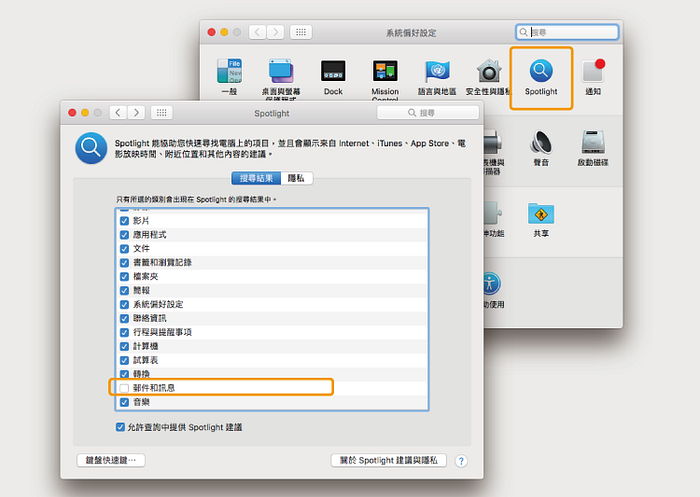 Spotlight除了搜寻，它还有什么应用