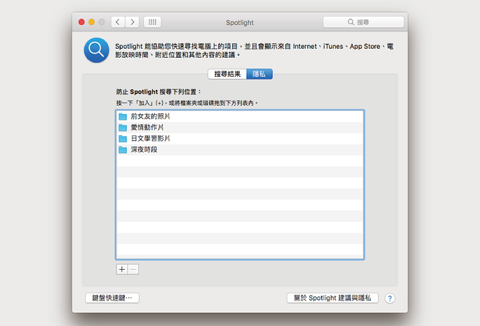 Spotlight除了搜寻，它还有什么应用