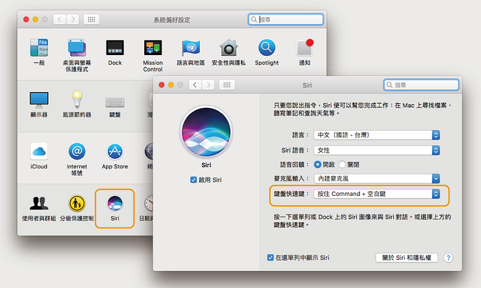终于能在 Mac 上跟 Siri 对话，但她能帮上什么忙？