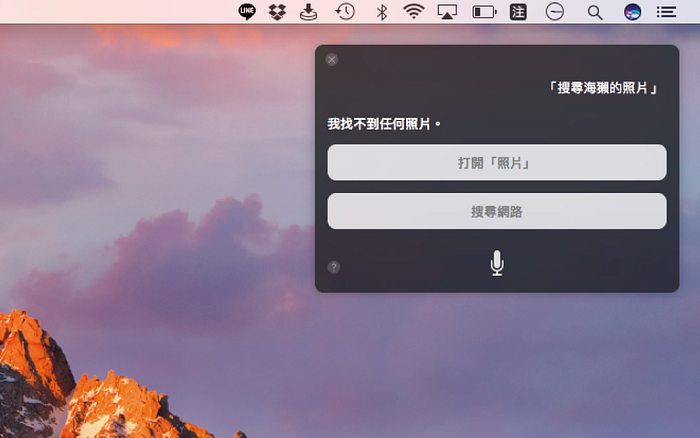 终于能在 Mac 上跟 Siri 对话，但她能帮上什么忙？