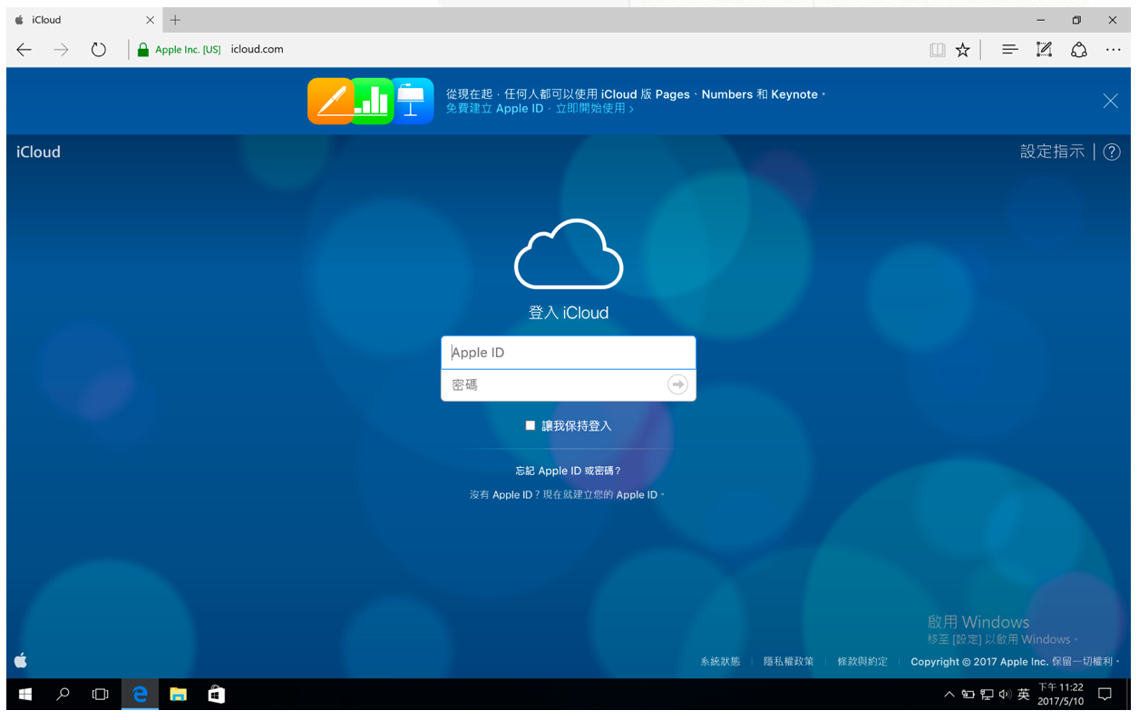 iCloud协同作业，多人编辑同一份文件，省去管理各种版本文件的麻烦！