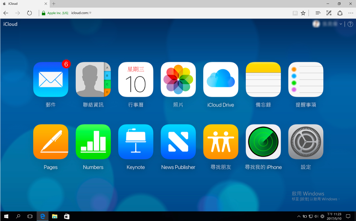 iCloud协同作业，多人编辑同一份文件，省去管理各种版本文件的麻烦！