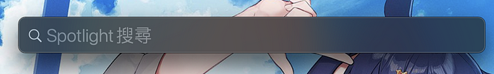 如何用MAC安装Git？
