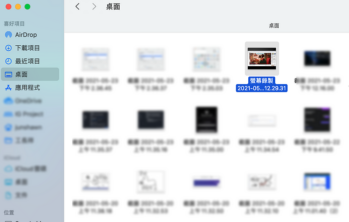 Mac 屏幕录影没有画面 / 影片声音？ 这样设定就能录电脑与讲师声音