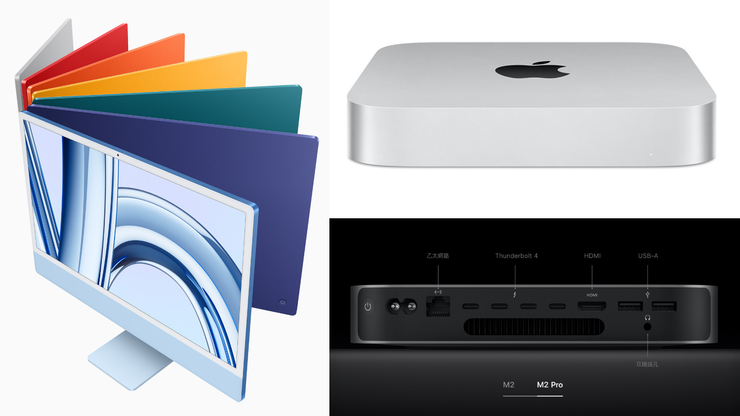 2024年M3 iMac 与 M2 Pro Mac mini 选购指南：哪一款更适合你？