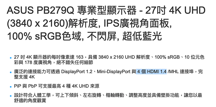 如何从mac上的type-c孔输出4K 60Hz的讯号
