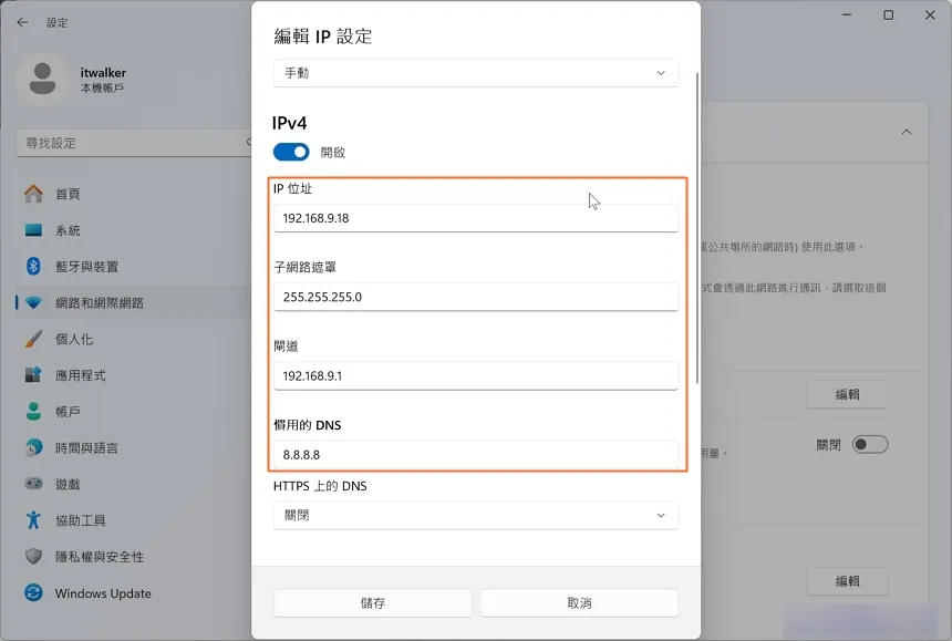 Mac OS 如何使用远程桌面连接（Microsoft Remote Desktop） 到Windows环境工作
