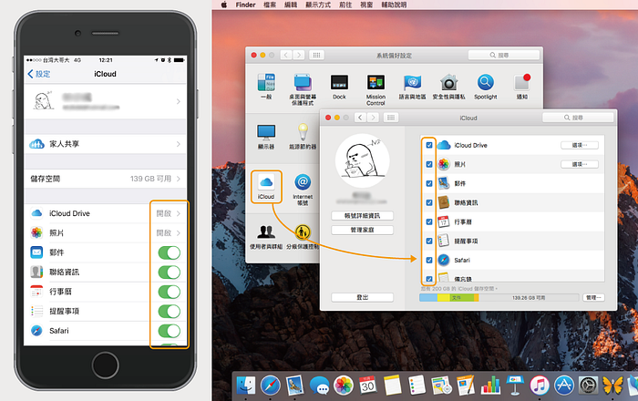 【Handoff】让 iPhone 与 Mac 间的内容来去自如