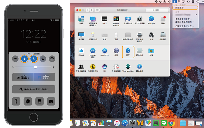 【Handoff】让 iPhone 与 Mac 间的内容来去自如