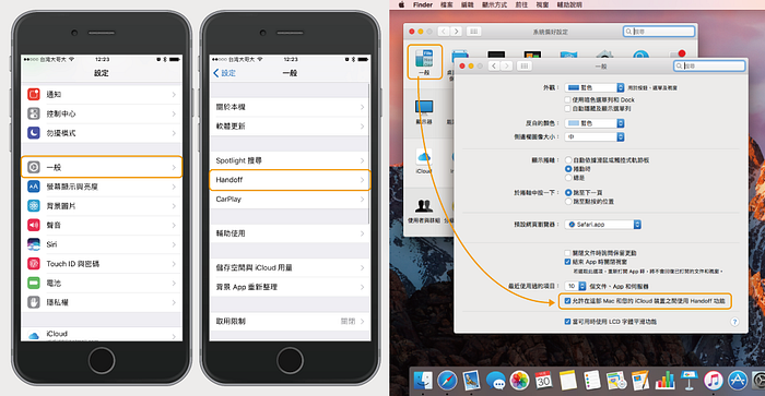 【Handoff】让 iPhone 与 Mac 间的内容来去自如