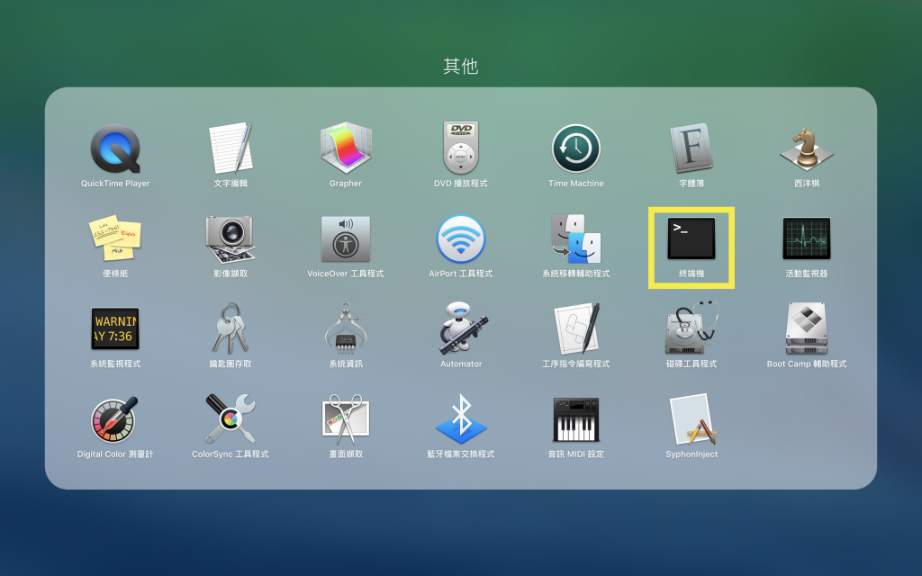 macOS开机U盘制作教学：开机U盘、重灌U盘制作（macOS Sierra示范）