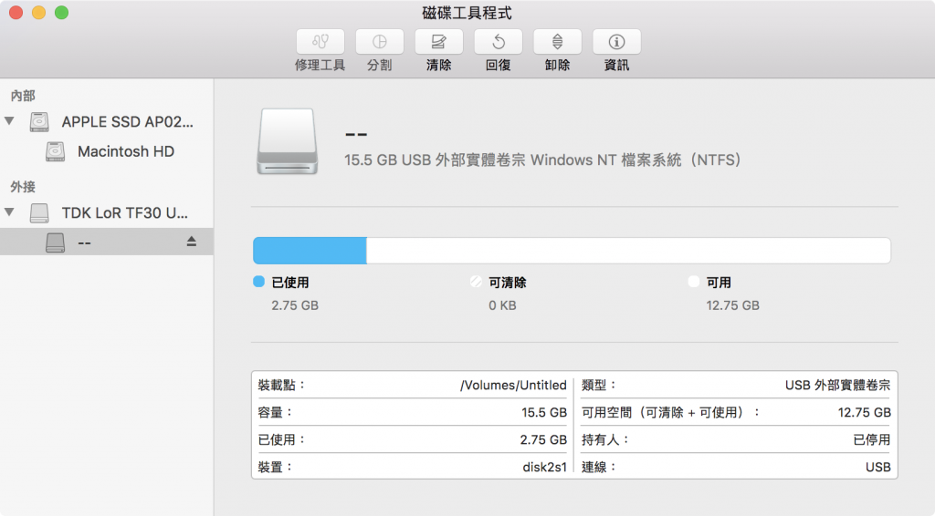 macOS开机U盘制作教学：开机U盘、重灌U盘制作（macOS Sierra示范）