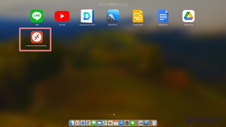Microsoft Remote Desktop