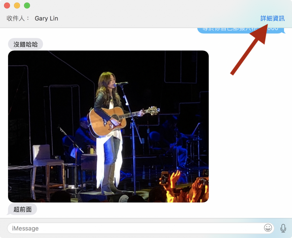 远程连线软件这么多，怎么不用原厂内建的 iMessage？