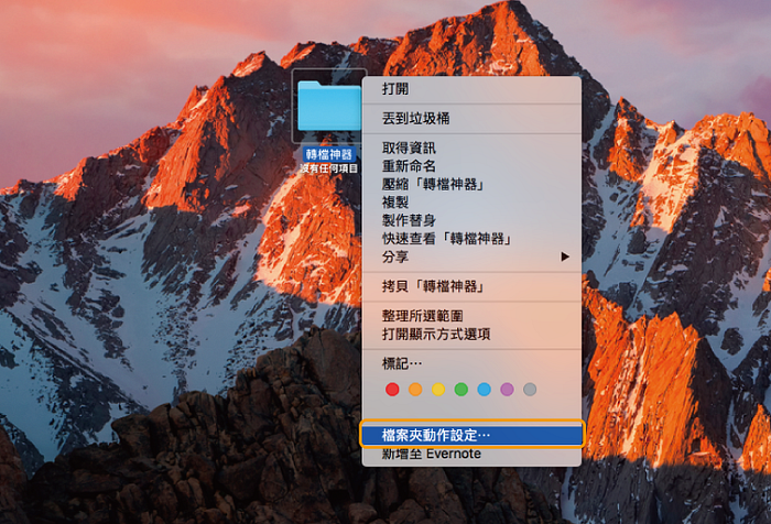 利用 Finder 免装软件，大量图片转档一次搞定