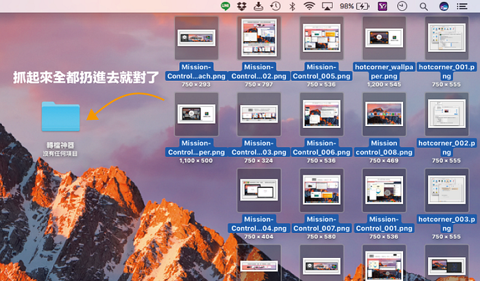 利用 Finder 免装软件，大量图片转档一次搞定