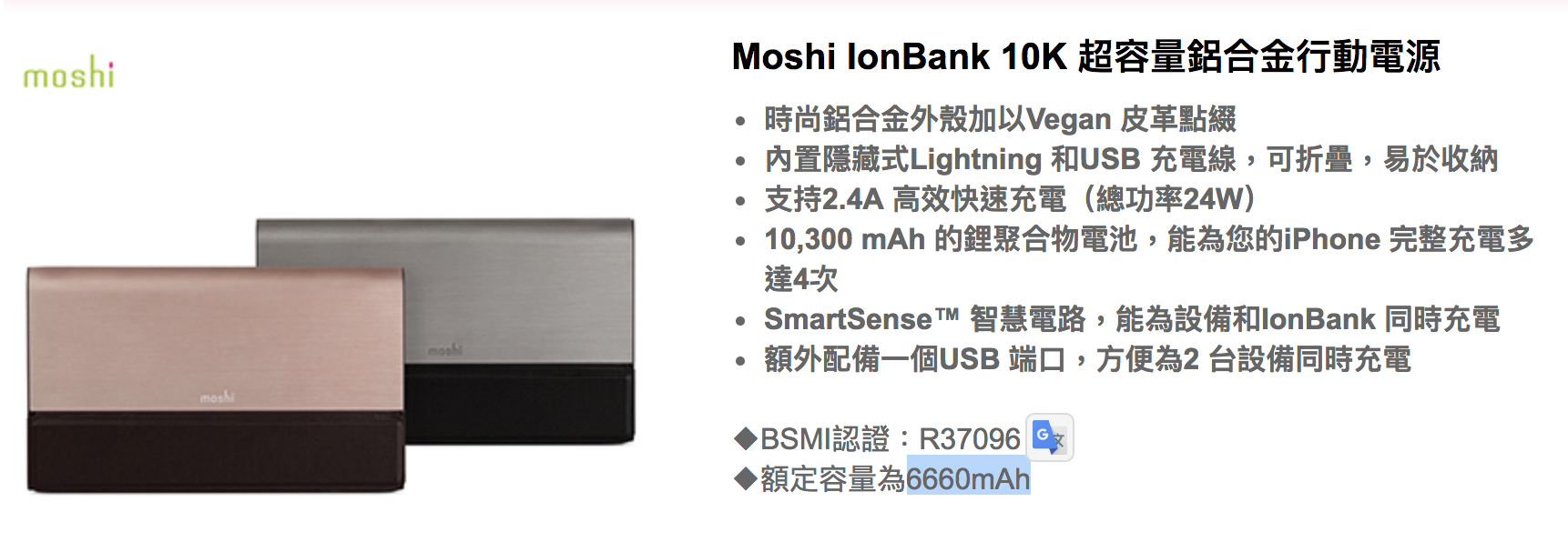 新买的 MacBook Pro 电池容量只有 4000 mAh 这样对吗？