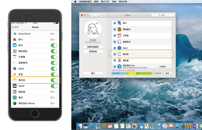 云端笔记让你随写随存，在 PC 也能看