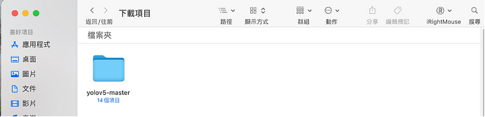 在MacOS安装YOLOv5的说明与一些心得