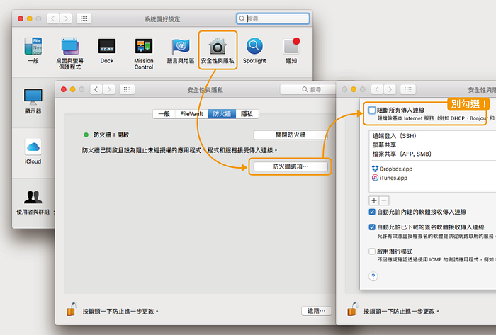 AirDrop 让档案传递免用 USB，一指拖移迅速搞定