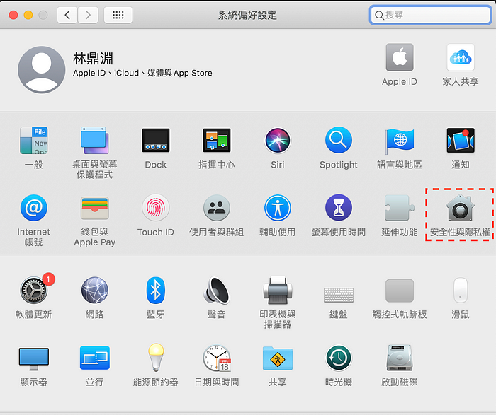 手把手带你在 MacOS 安装 Redis &Another Redis Desktop Manager