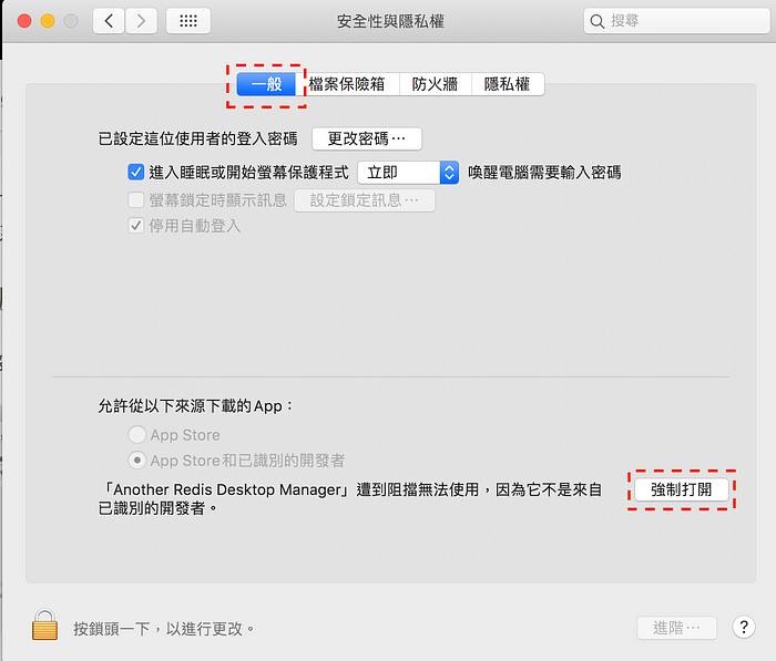 手把手带你在 MacOS 安装 Redis &Another Redis Desktop Manager