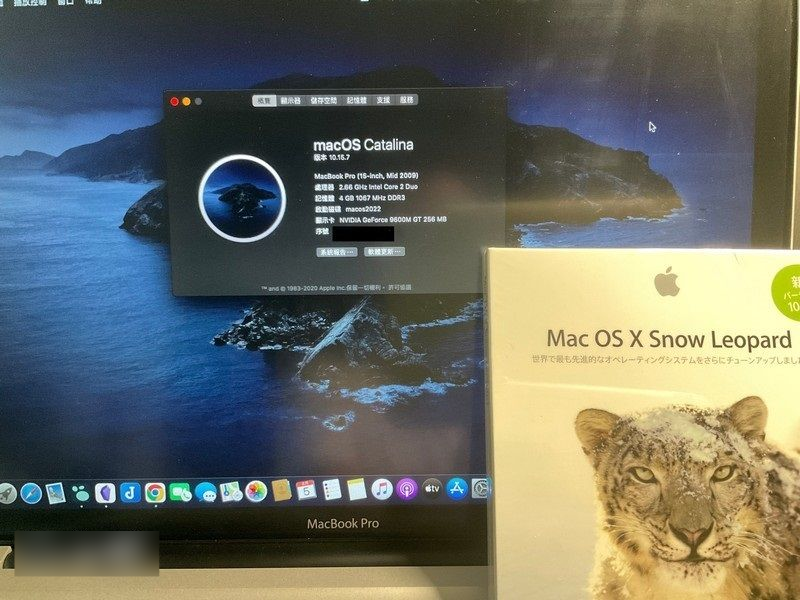 如何在13年老Mac安装较新版本的OS