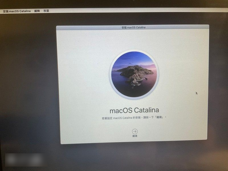 如何在13年老Mac安装较新版本的OS