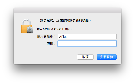 macOS 10.13 Beta升级教学（免费、无需开发者账号）