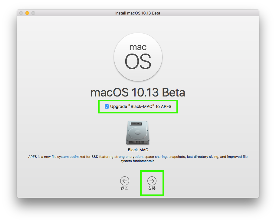 macOS 10.13 Beta升级教学（免费、无需开发者账号）
