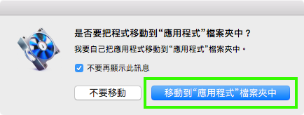 Mac风扇狂转？ 试试用Macs Fan Control手动调整风扇吧！