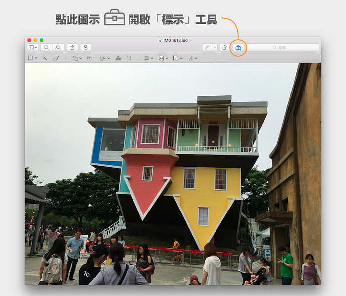 【预览程序】修图、涂鸦、上字、去背、调色一次搞定