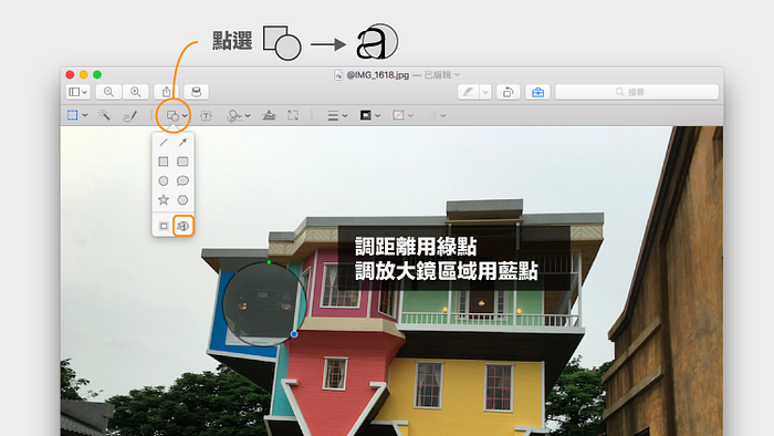 【预览程序】修图、涂鸦、上字、去背、调色一次搞定