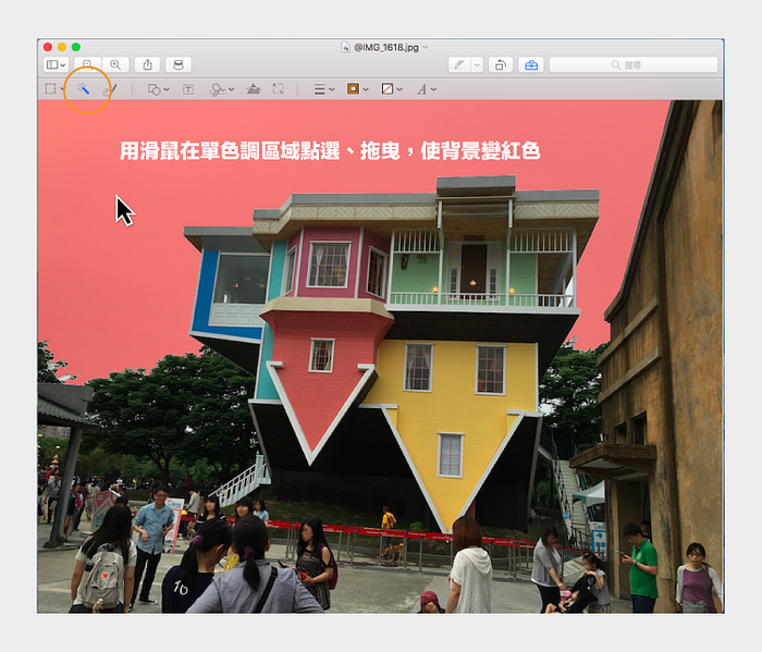【预览程序】修图、涂鸦、上字、去背、调色一次搞定