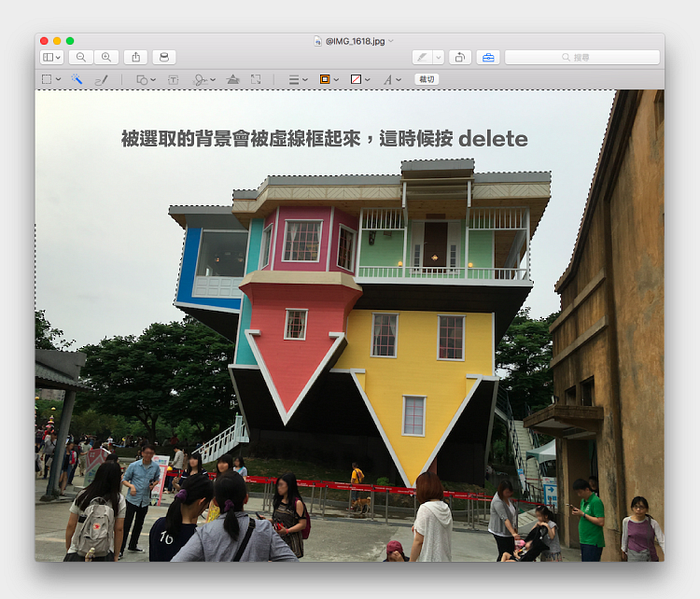 【预览程序】修图、涂鸦、上字、去背、调色一次搞定