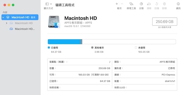 Mac 磁盘工具程序确认有没有读到外接硬盘