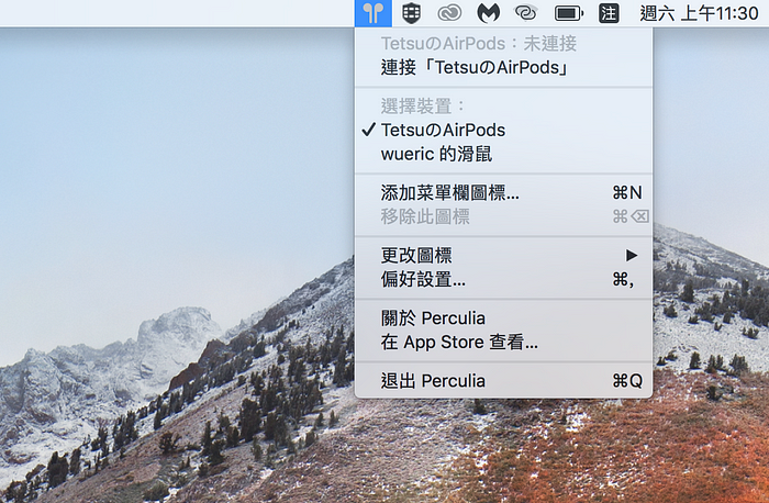 有很多蓝牙设备需要连到Mac，一个一个按好麻烦？ Perculia助你一键连线！