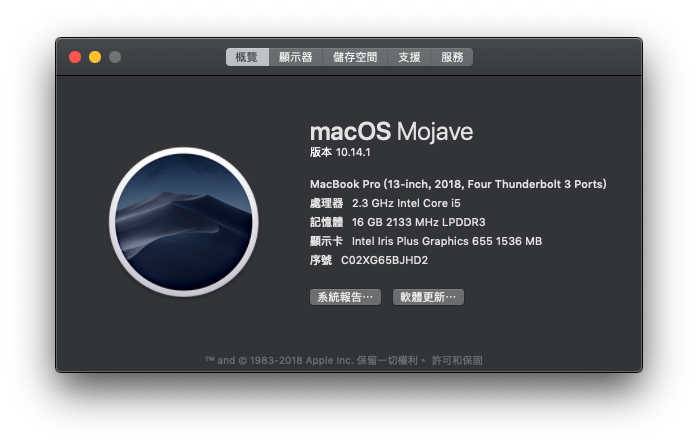 Macbook Pro 2018 13“ 两个月使用心得 — 到底要选 Windows、macOS或Linux？
