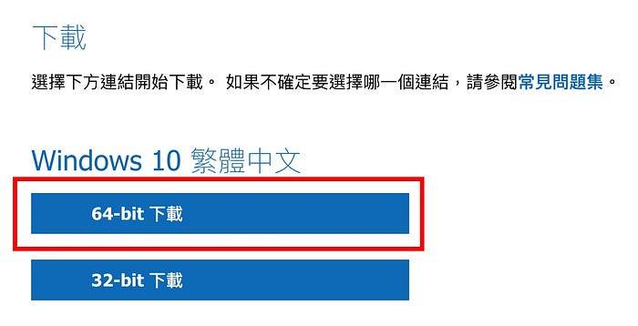 在 MacOS 通过 BootCamp 辅助程序和 USB 驱动器安装 Windows 10 完整教学