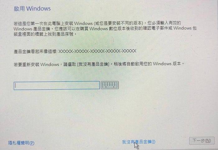 在 MacOS 通过 BootCamp 辅助程序和 USB 驱动器安装 Windows 10 完整教学