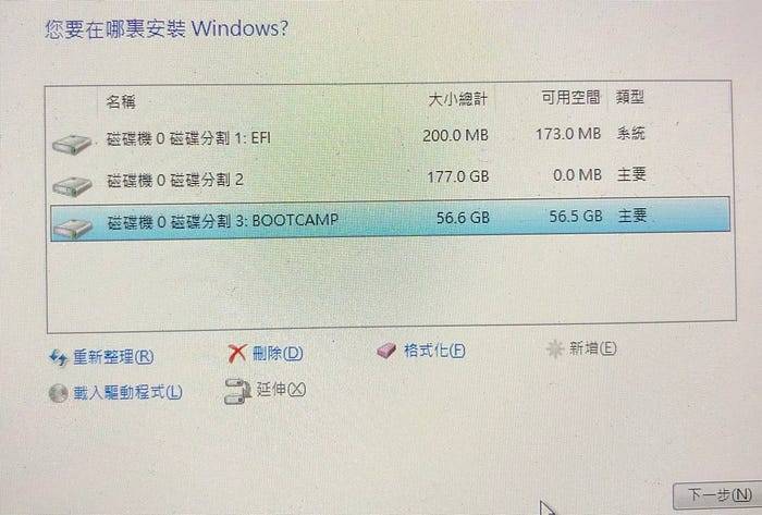 在 MacOS 通过 BootCamp 辅助程序和 USB 驱动器安装 Windows 10 完整教学