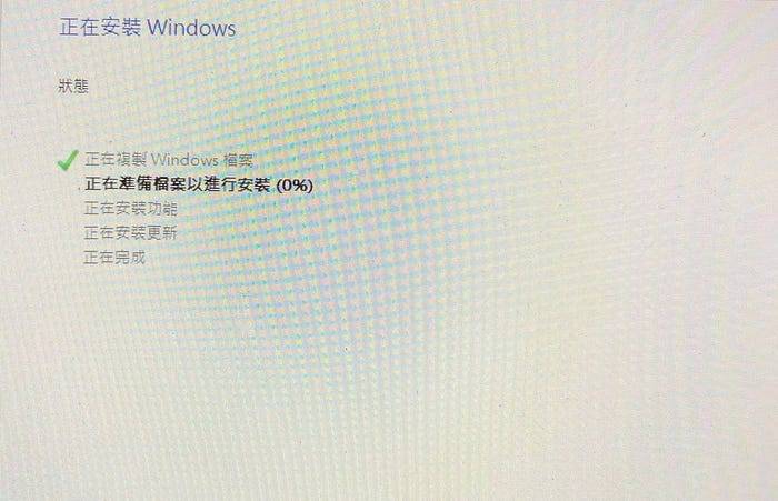 在 MacOS 通过 BootCamp 辅助程序和 USB 驱动器安装 Windows 10 完整教学