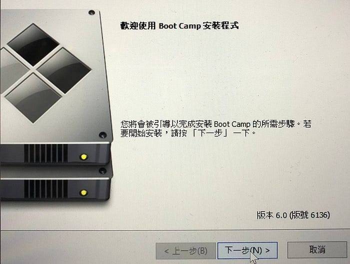 在 MacOS 通过 BootCamp 辅助程序和 USB 驱动器安装 Windows 10 完整教学